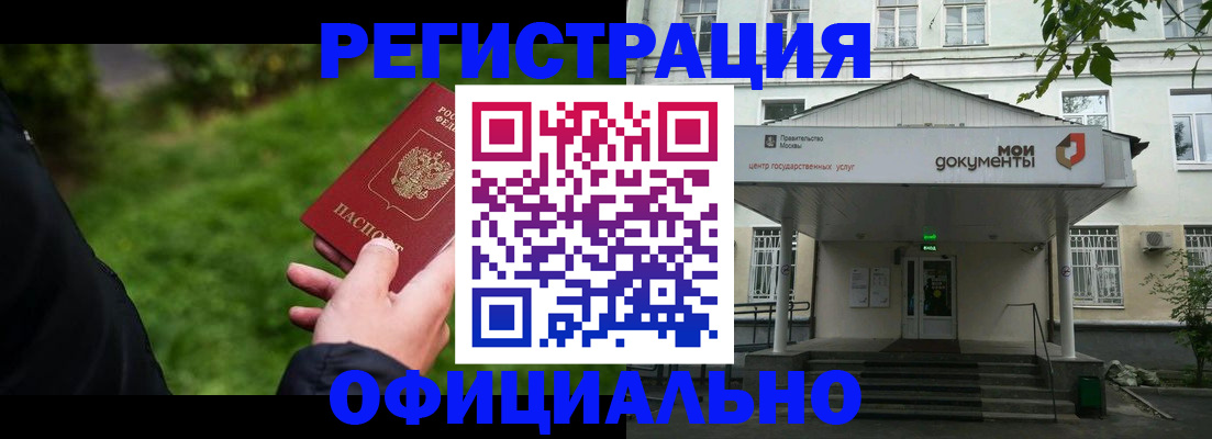 регистрация для школы в Усмани